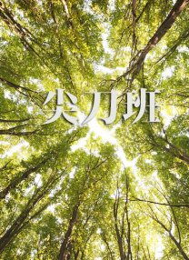 久久久久久久久久福利